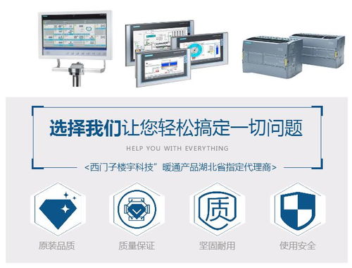 西門子工業(yè)交換機價格解析與協(xié)力罡天在重慶的計算機網(wǎng)絡工程應用